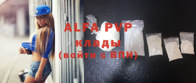 Alpha-PVP крисы CK  Зуевка 