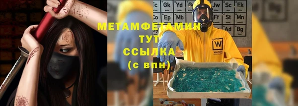 прущая мука Белокуриха